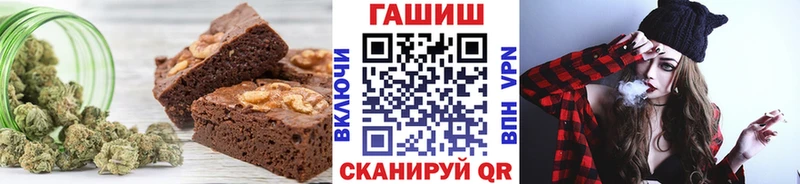 Еда ТГК марихуана  Купить  Мирный 