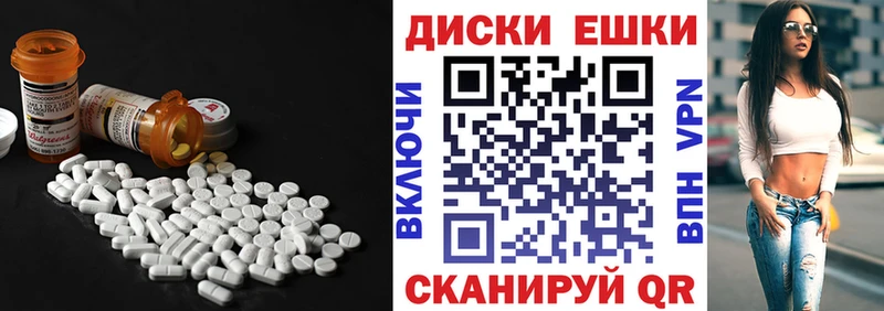 ЭКСТАЗИ 280 MDMA  Купить где  Мирный 