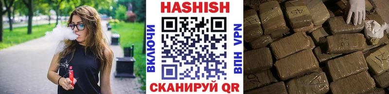 Гашиш VHQ Купить где Мирный