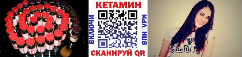 Купить где  Мирный  Кетамин VHQ 