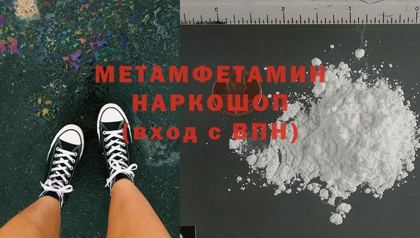 МДМА Майский