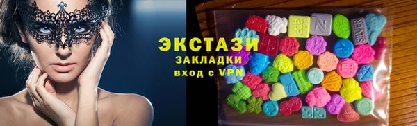 марки nbome Магас