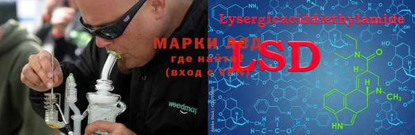 марки nbome Магас