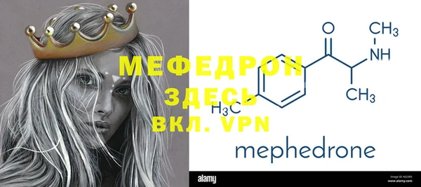 МДМА Майский