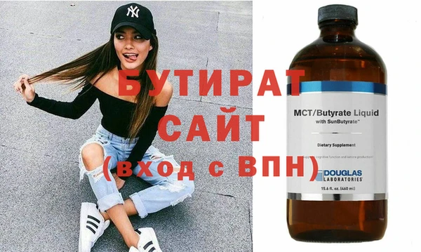 марки nbome Магас