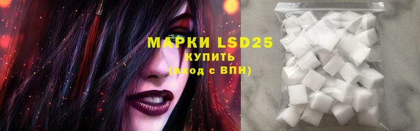 марки nbome Магас