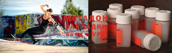 марки nbome Магас
