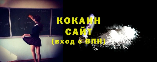 марки nbome Магас