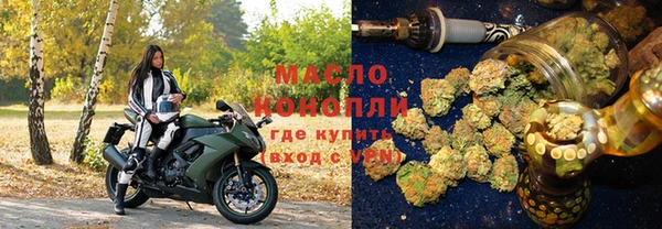 гашишное масло Магадан