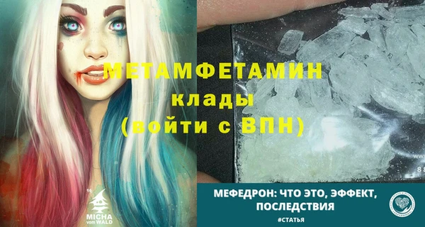марки nbome Магас