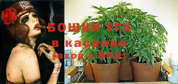 гашишное масло Магадан