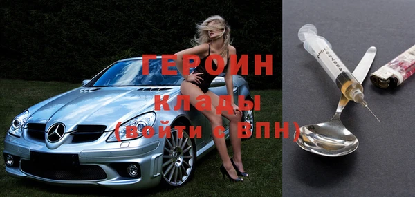 марки nbome Магас