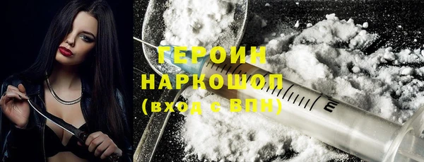марки nbome Магас