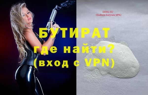 МДМА Майский