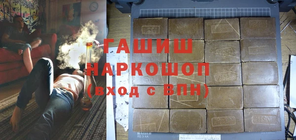 марки nbome Магас