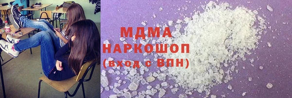 гашишное масло Магадан