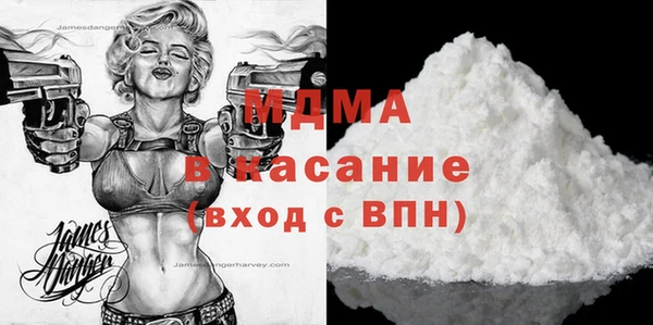 марки nbome Магас
