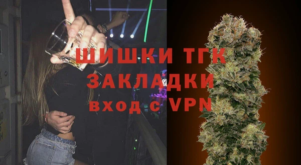 гашишное масло Магадан