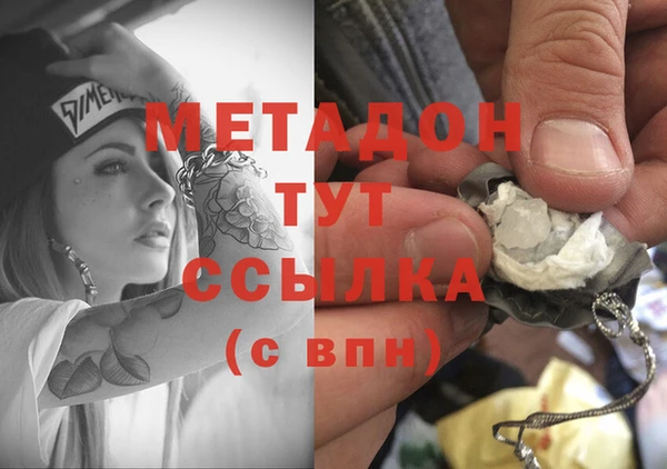 МДМА Майский
