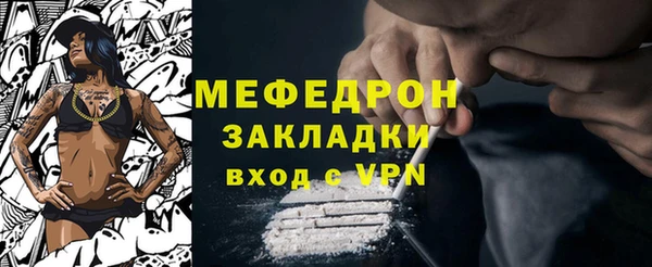 МДМА Майский