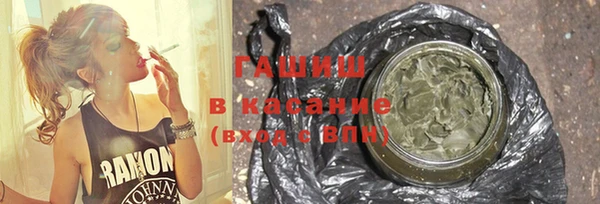 марки nbome Магас