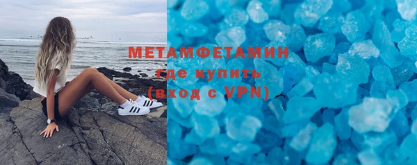 МДМА Майский