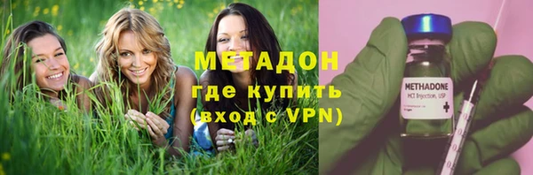 марки nbome Магас