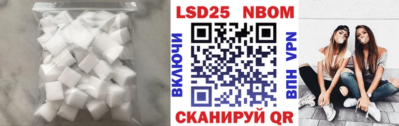 LSD-25 экстази ecstasy Мирный