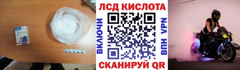 ЛСД экстази ecstasy  Купить закладки  Мирный 