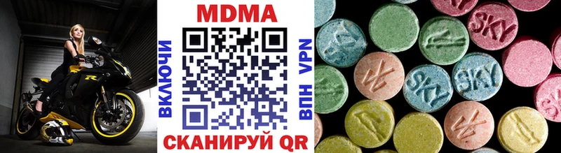 Купить где  Мирный  MDMA crystal 