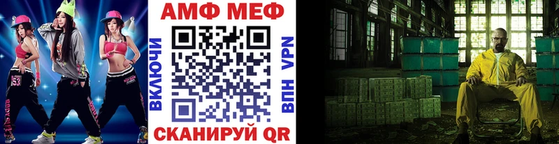 Первитин Декстрометамфетамин 99.9% Мирный