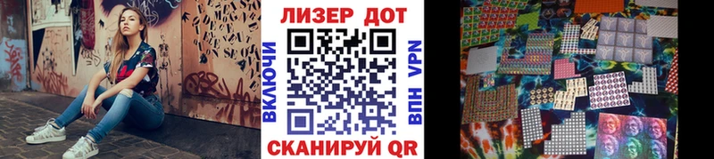 Марки N-bome 1,5мг  Купить где  Мирный 