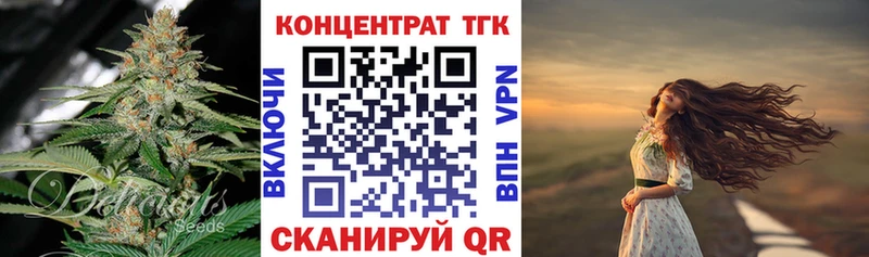 Дистиллят ТГК Wax  Купить где  Мирный 