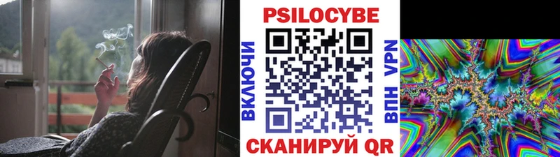 Галлюциногенные грибы мухоморы  Купить  Мирный 